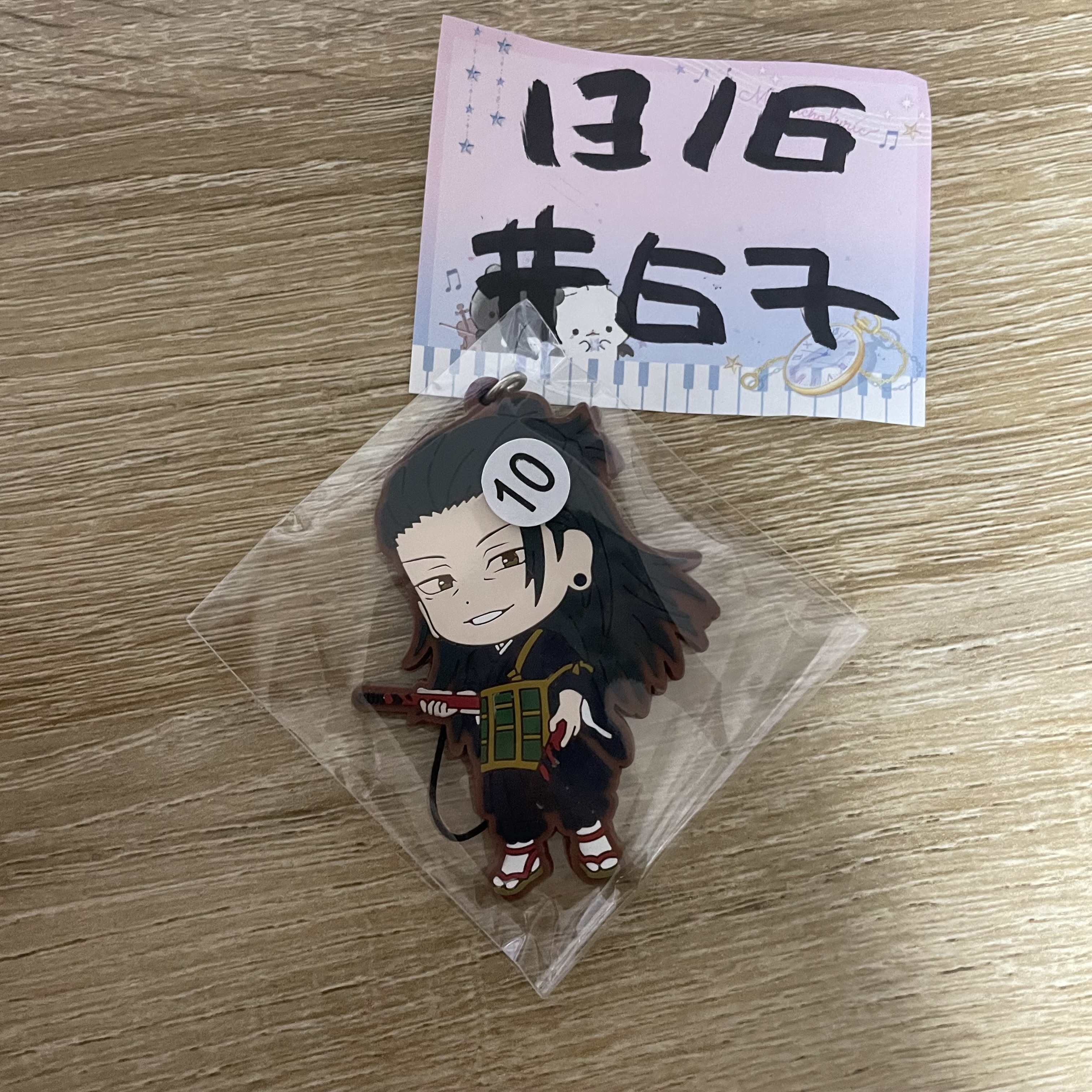 咒術迴戰 傑 掛件#67