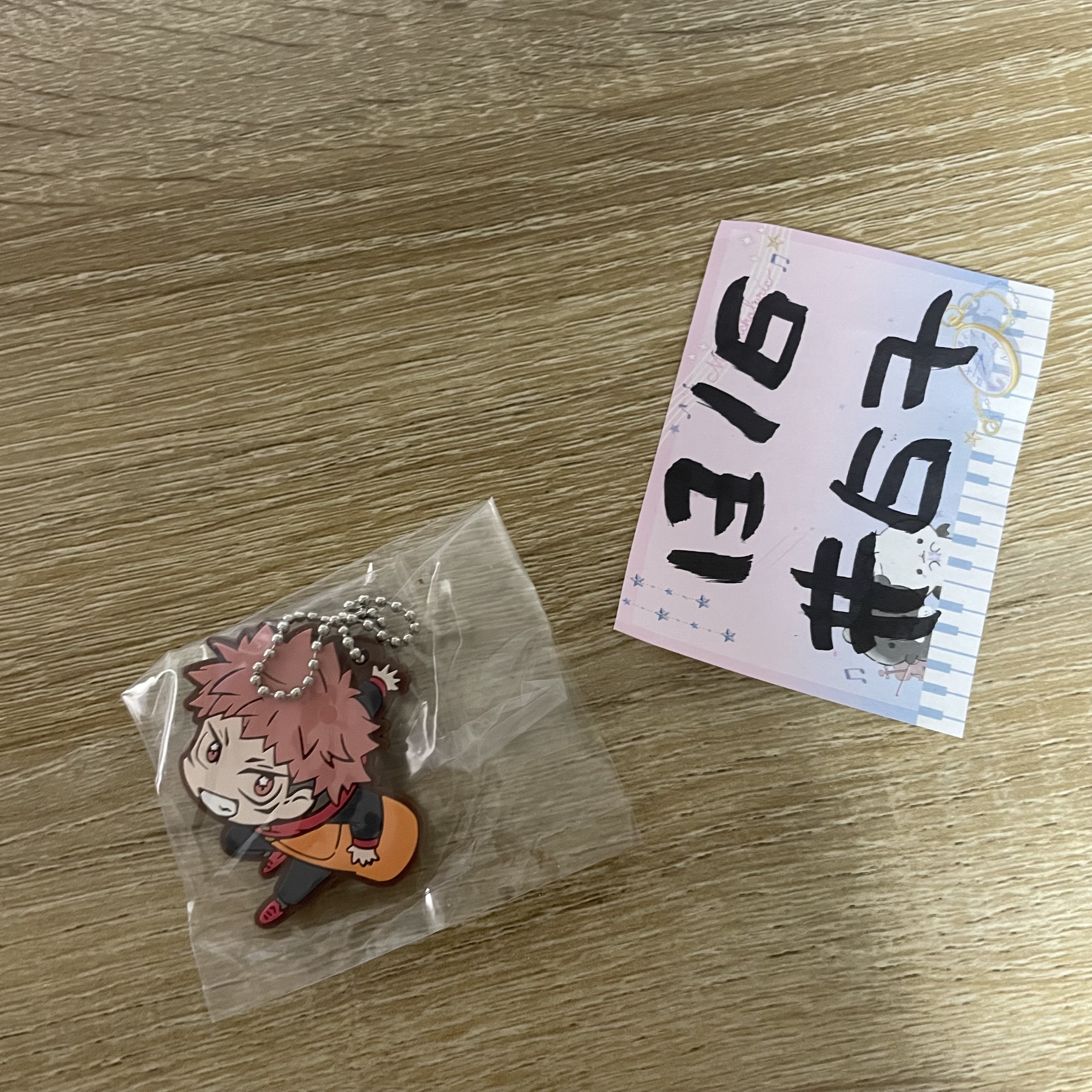 咒術迴戰 虎杖 掛件#67