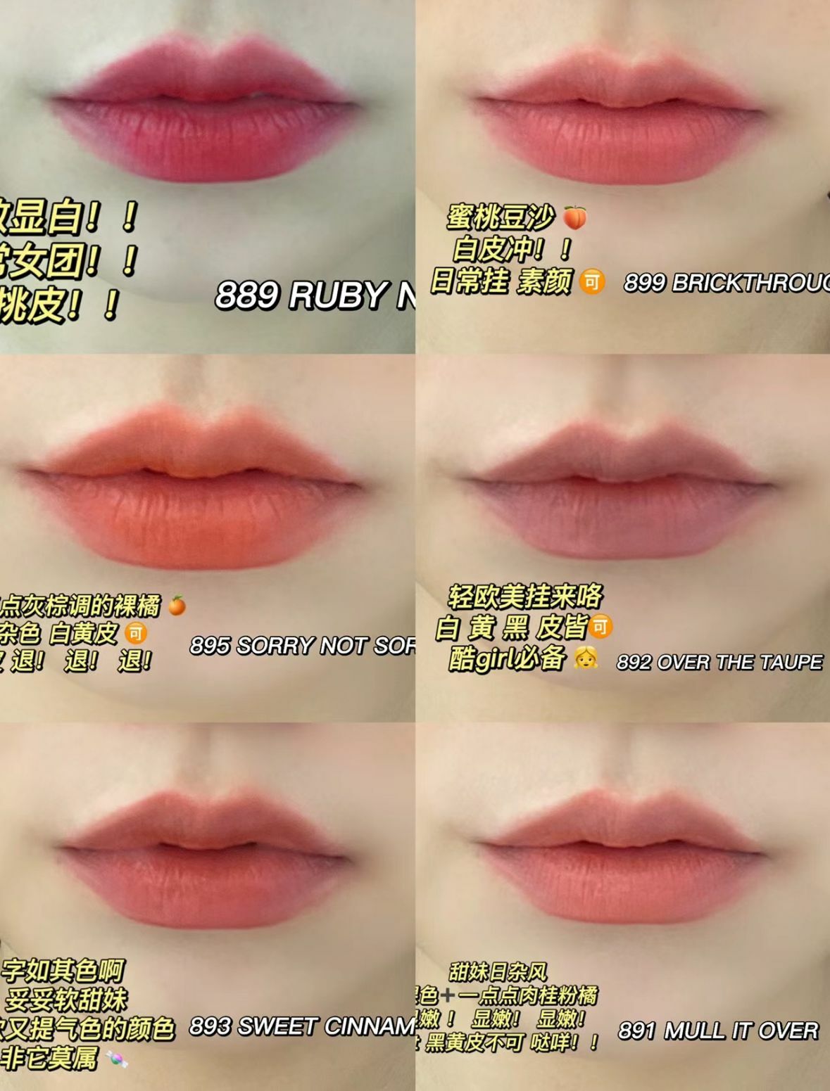 【預購】MAC F061304 魔法杖口红