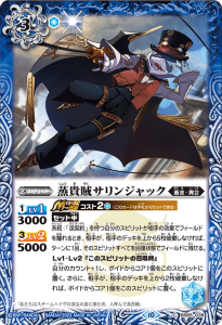 BS65-039 蒸貴賊サリンジャック