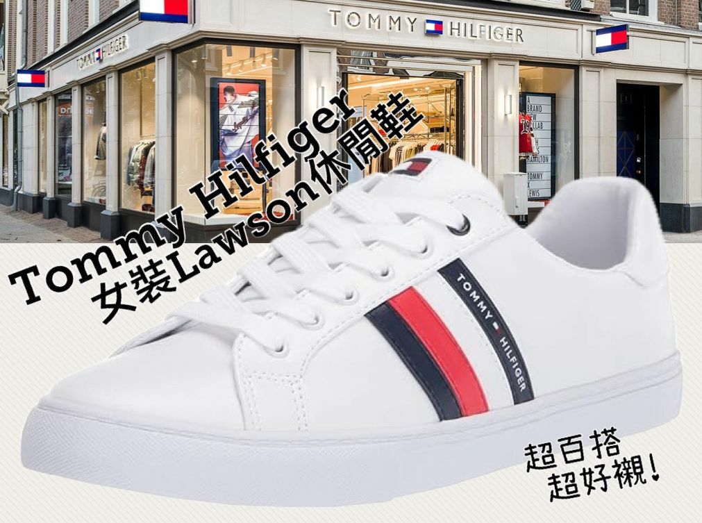 【預購】Tommy Hilfiger F061355 女裝Lawson休閒鞋US6.5