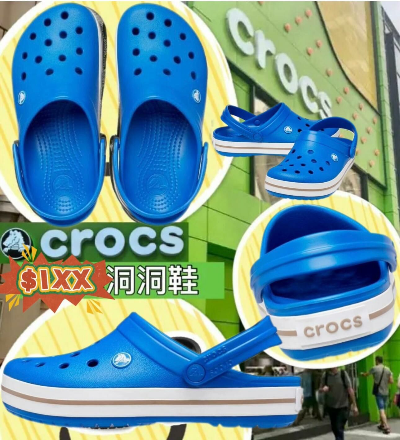 【預購】Crocs K061390 藍色洞洞鞋