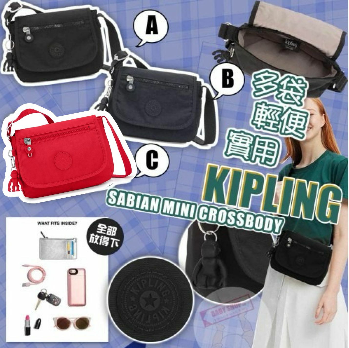 【預購】Kipling Sabian Mini F061301 斜咩袋