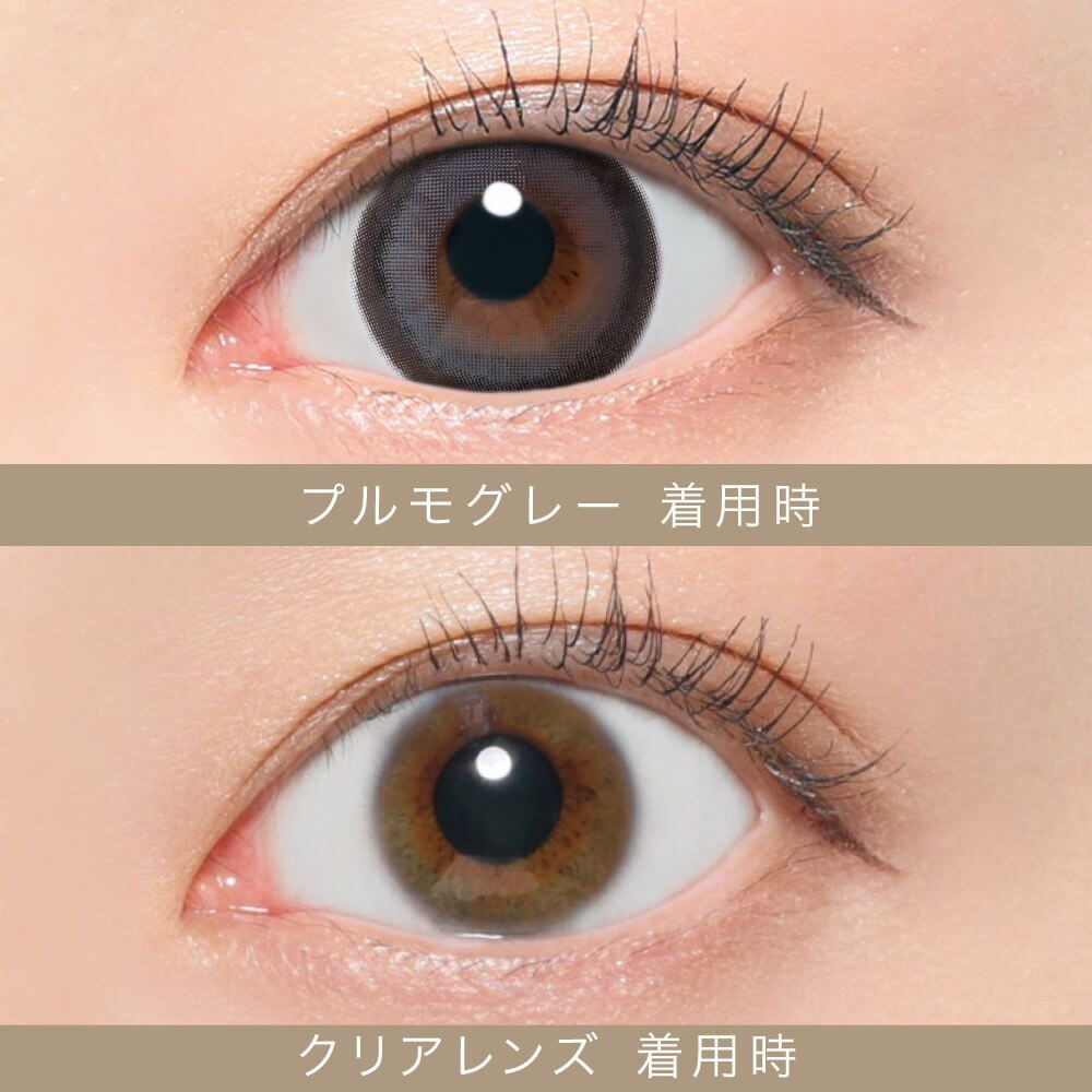 [20片] SECRET CANDY MAGIC Pulmo Gray 彩妝隱形眼鏡｜每盒20片