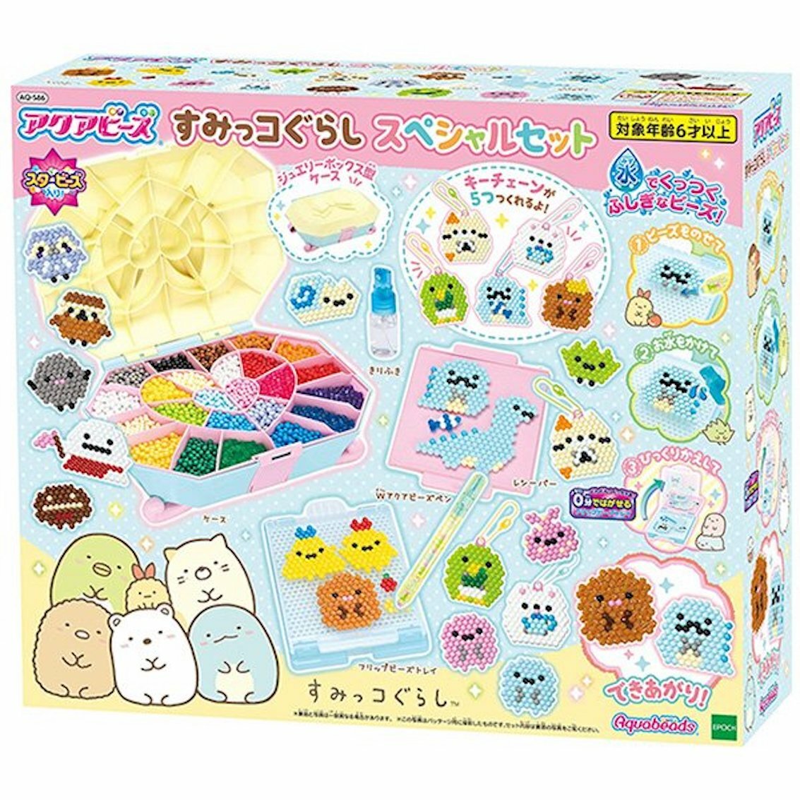 日本 Aquabeads 水串珠 - 角落生物特別版套裝