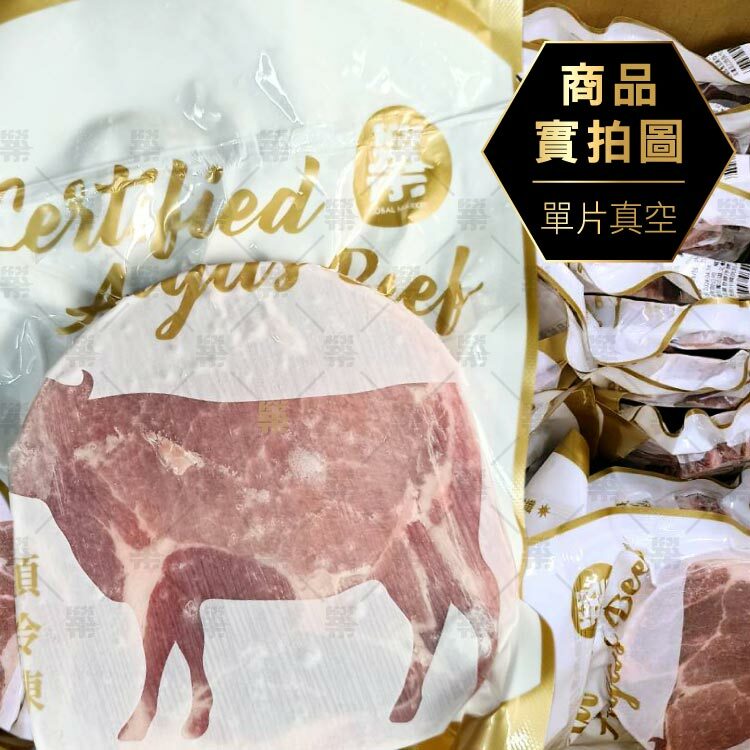 原肉裁切單片真空包裝