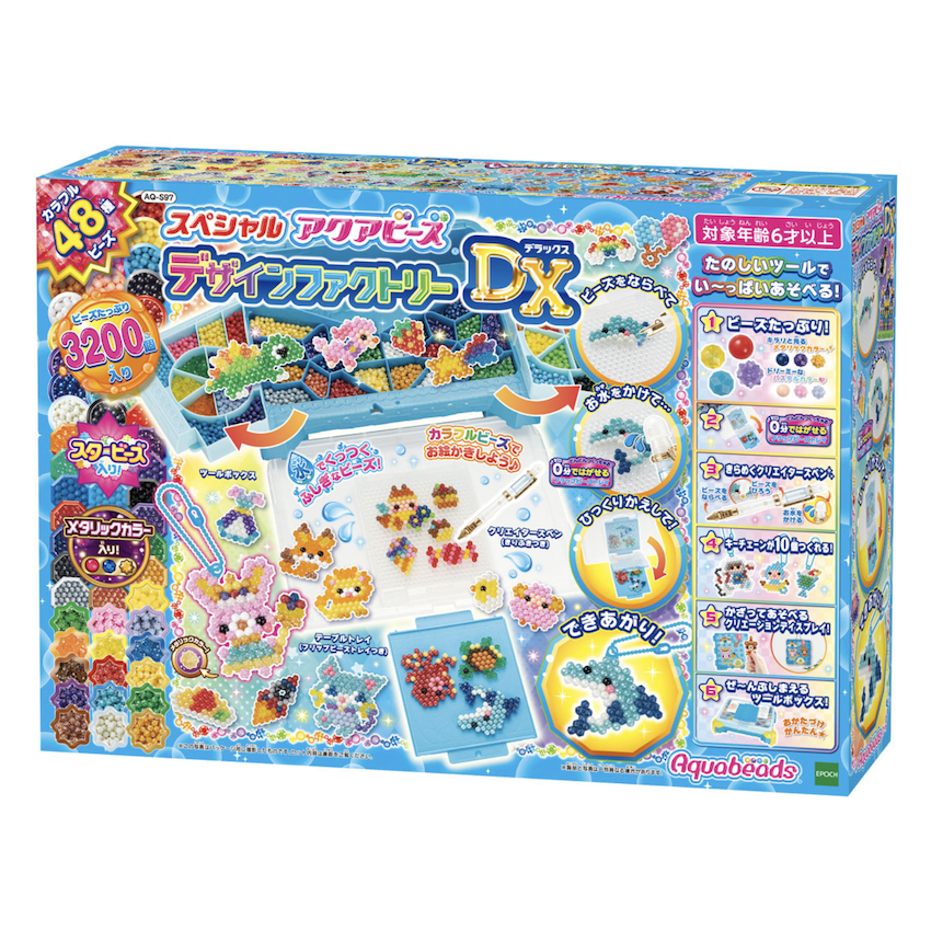 日本 Aquabeads 水串珠 - 設計工廠套裝 DX
