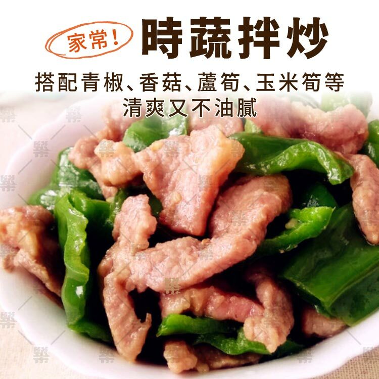 家常料理時蔬拌炒清爽不油膩