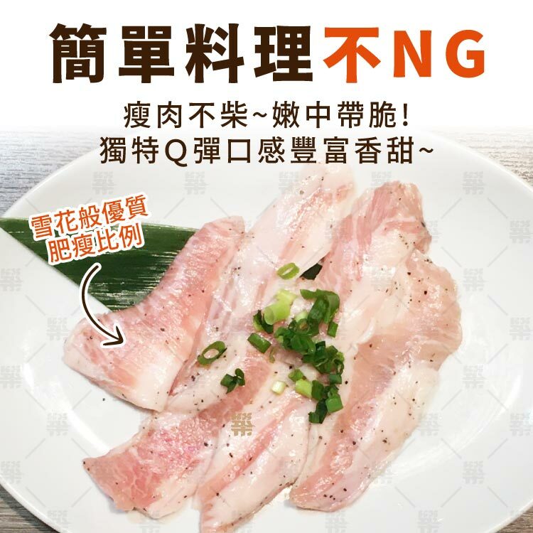 嫩中帶脆簡單料理不NG