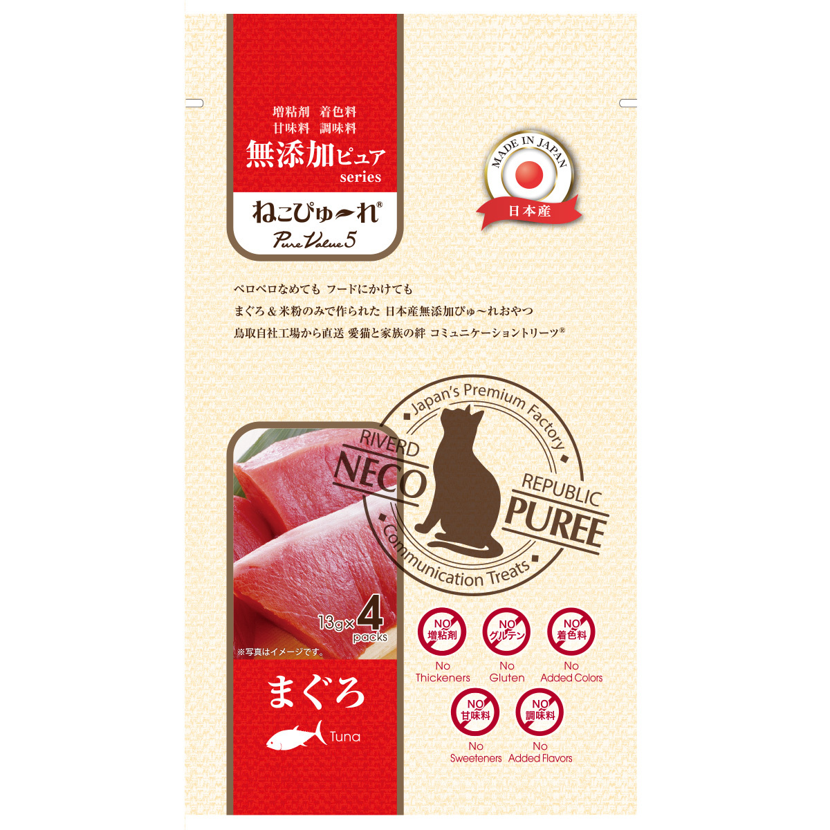 日本 NECO PUREE - 頂級無添加肉泥 - 吞拿魚味 4pcs (紅)