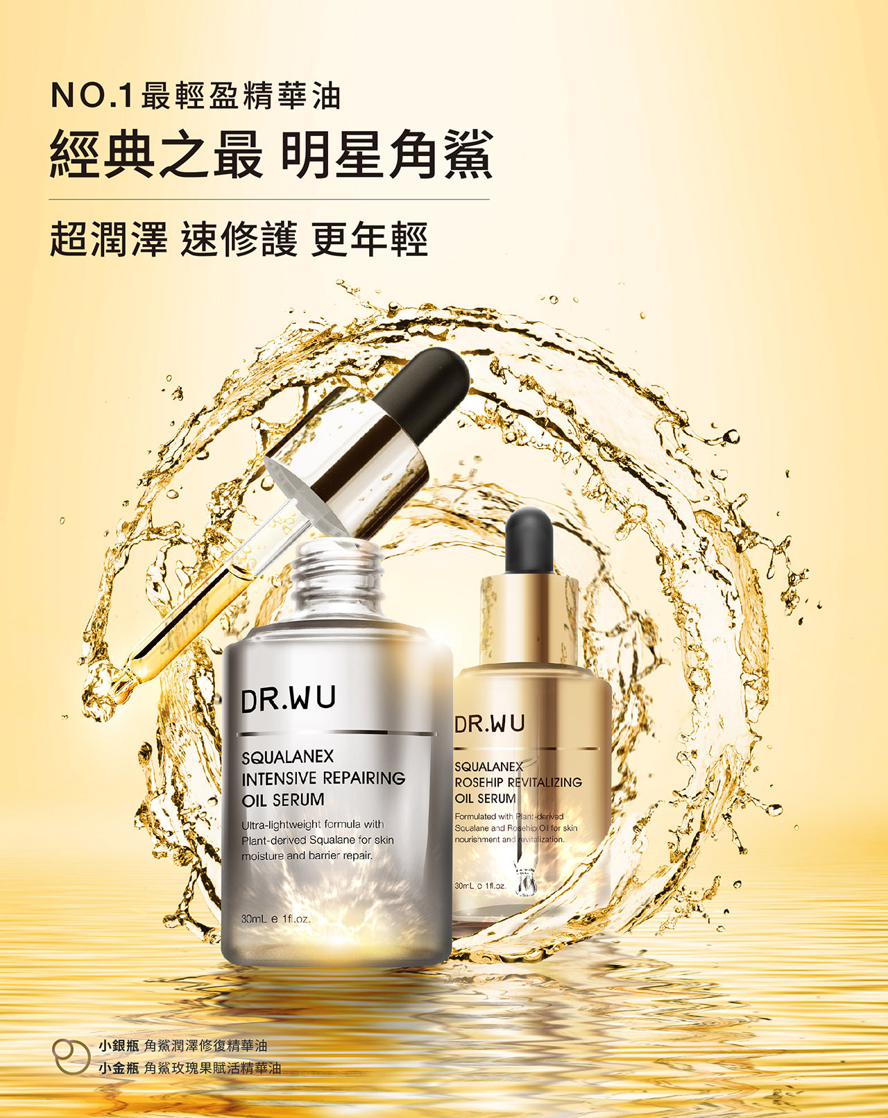 公式 ストアコスメ・美容 - DR.WU SQUALANEX INTENSIVE 15ml 2個