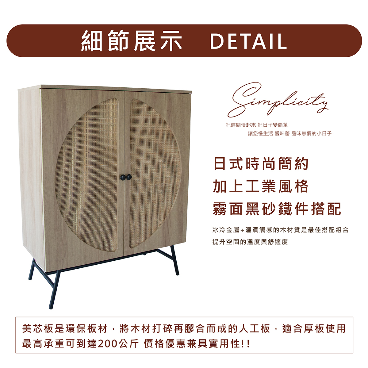 班布雙門置物櫃