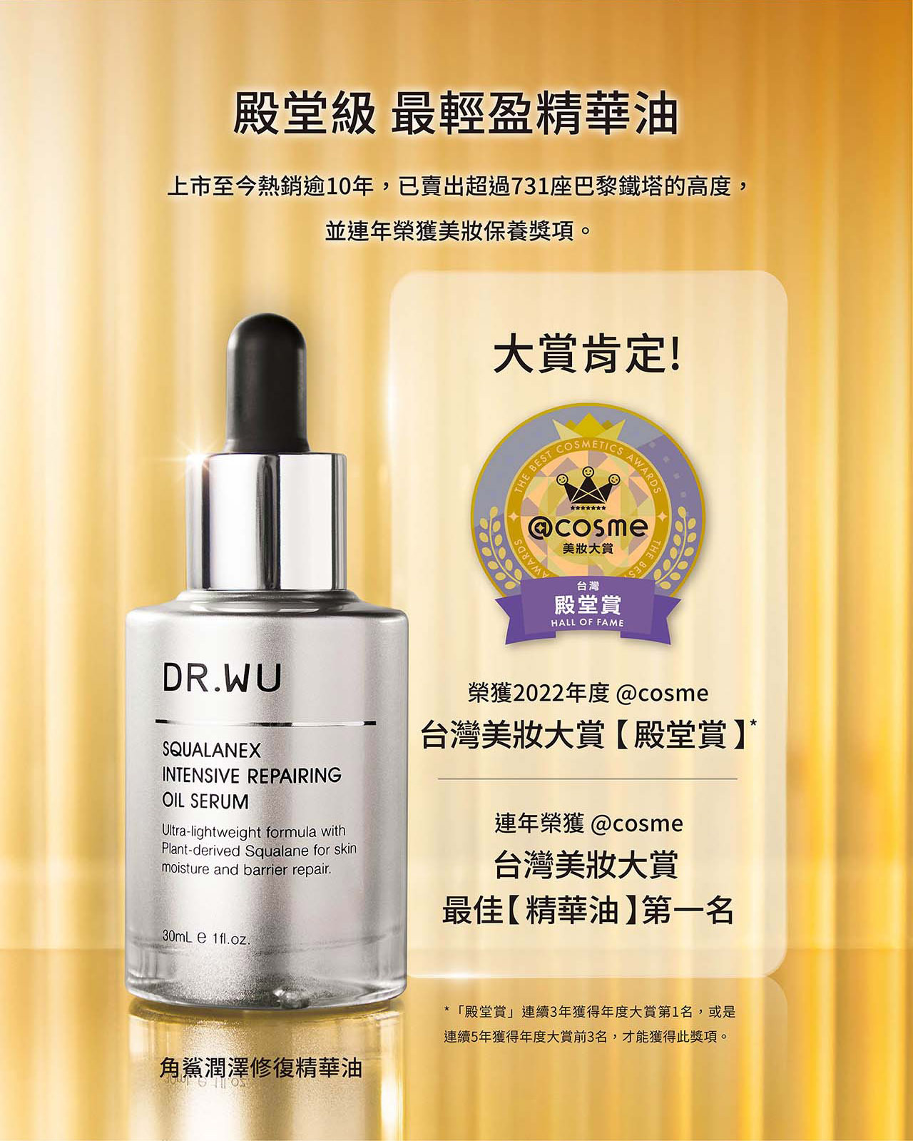 DR.WU SQUALANEX INTENSIVE 15ml 2個セット 新品 Amazon.com: Dr. Wu 30ml ageVersal Intensive Repairing Oil