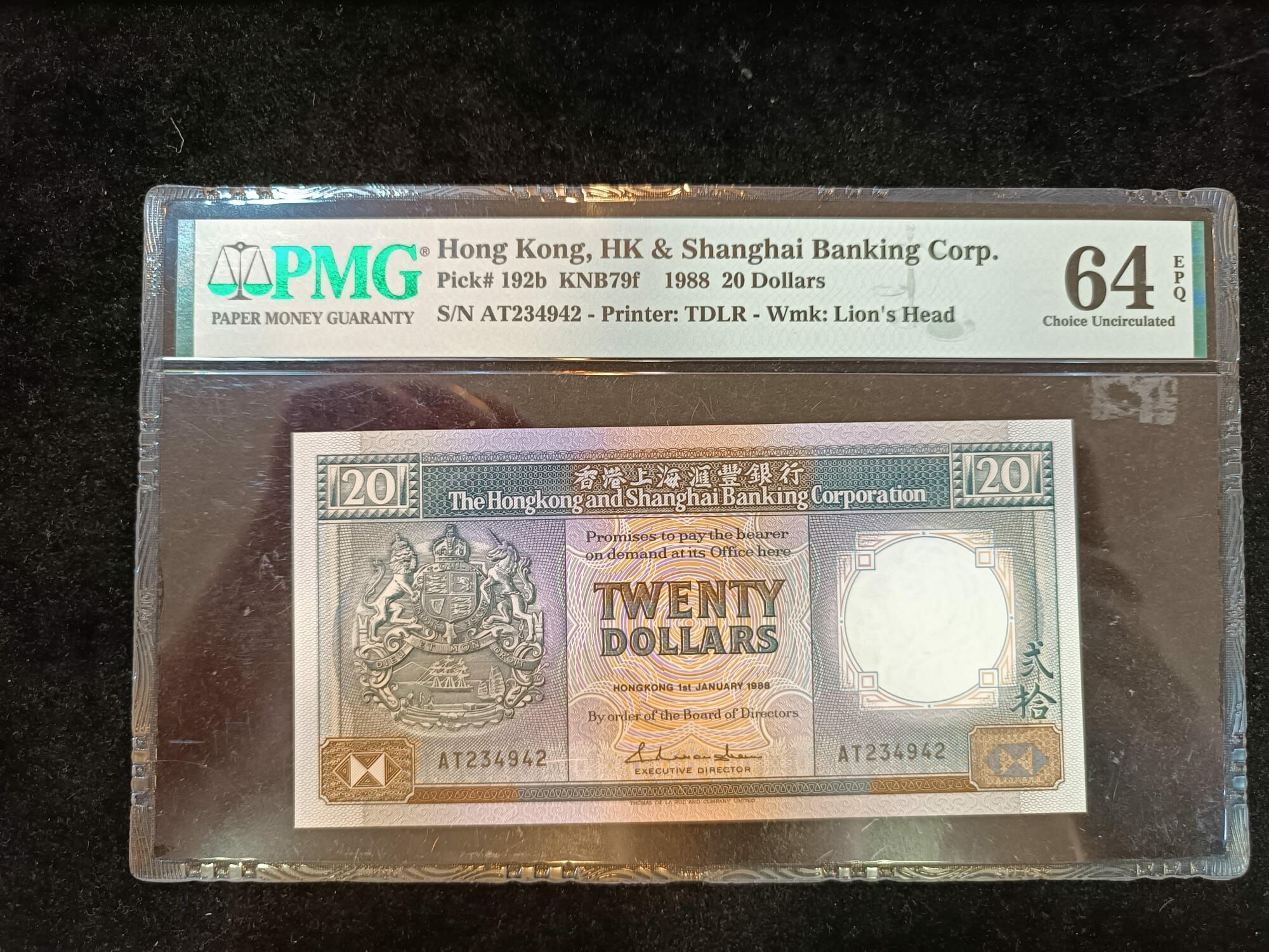 1988年版香港上海滙豐銀行20元紙幣