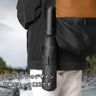 有扣特大堅固自動伸縮便攜雨傘 黑色