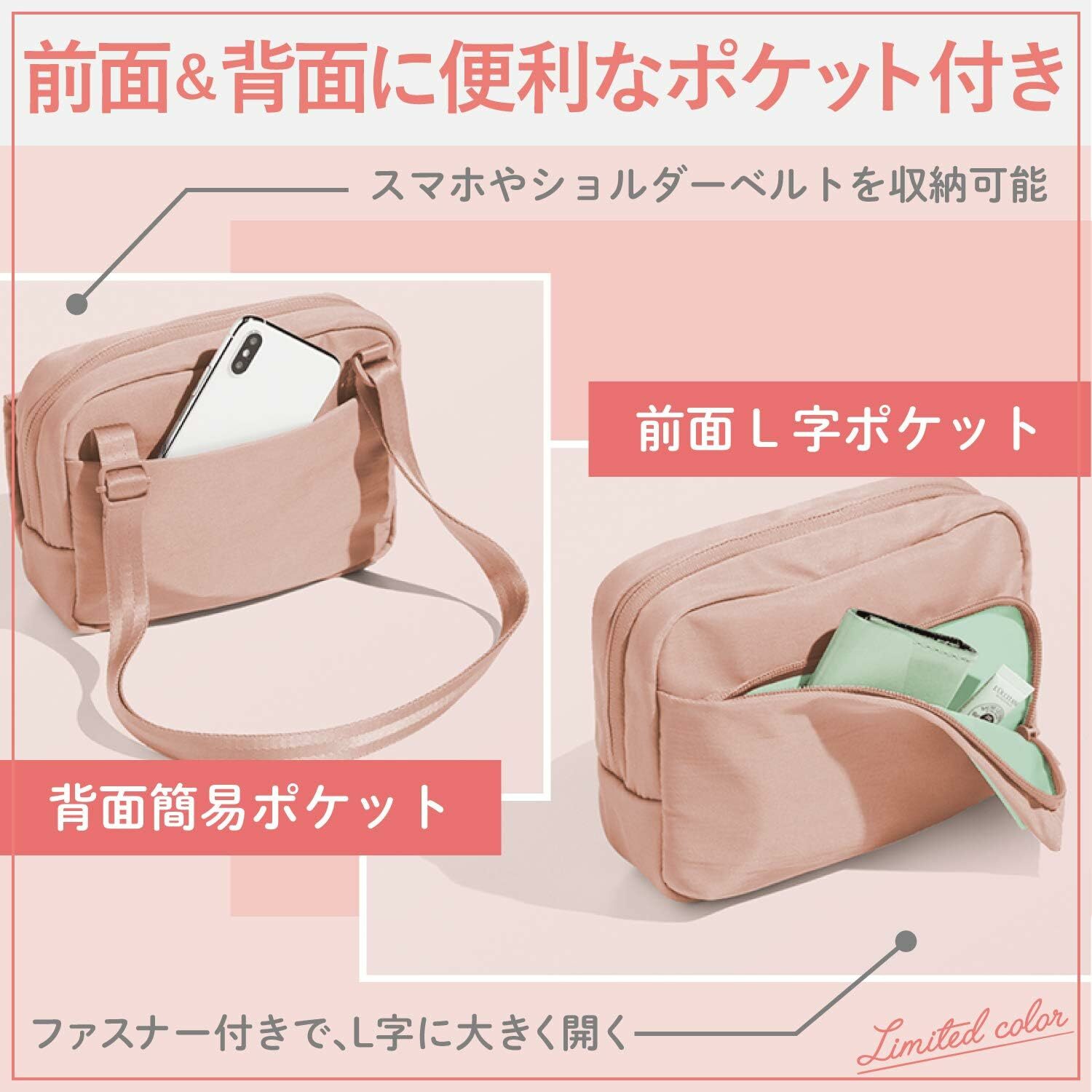 【限定色系】''off toco'' 斜孭收納袋 (BMA-OF03)系列