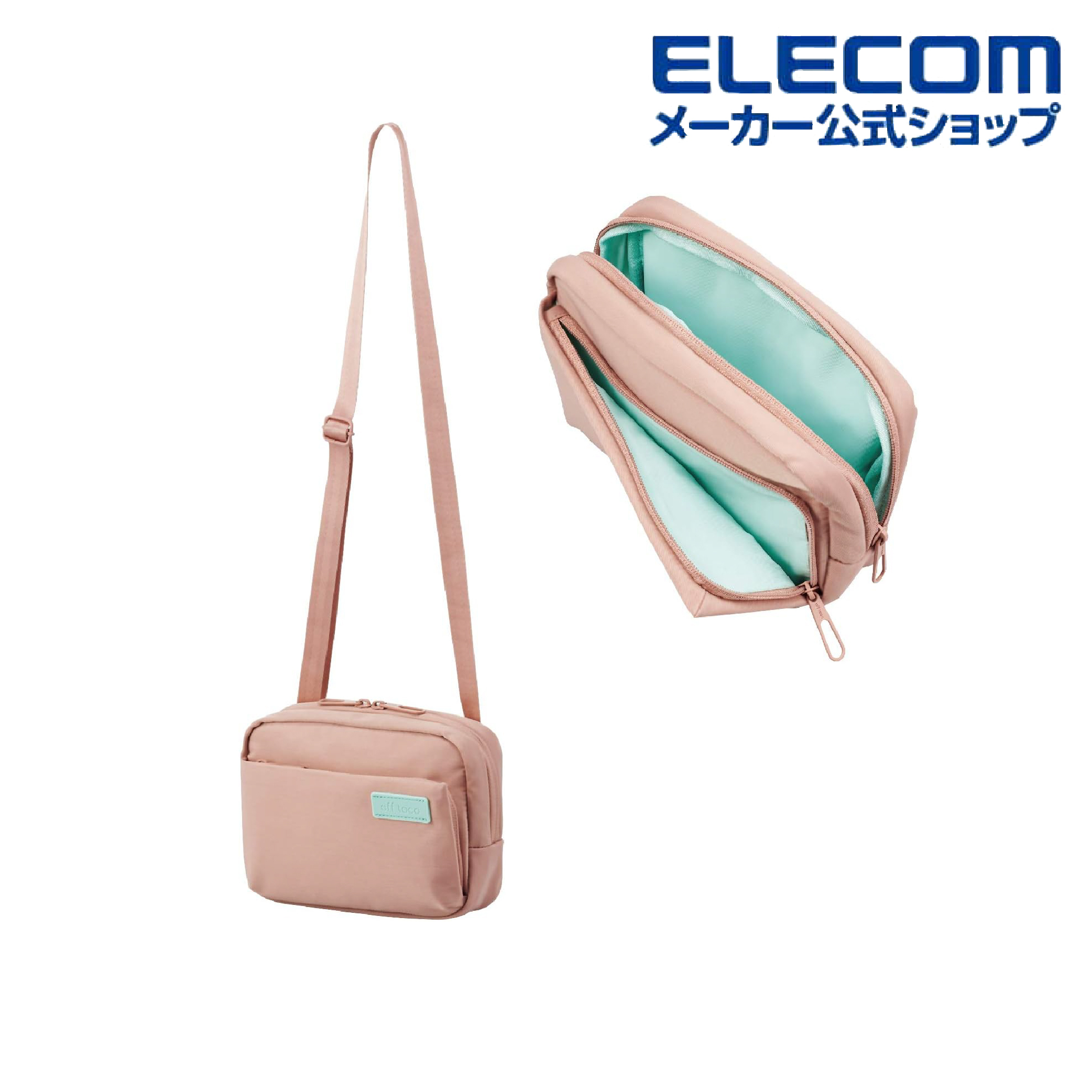 【限定色系】''off toco'' 斜孭收納袋 (BMA-OF03)系列