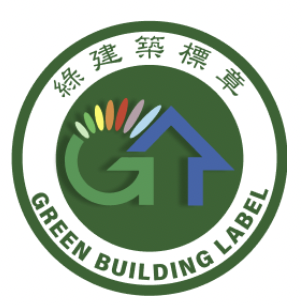 臺灣綠建築標章