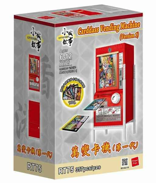 小城故事 拼裝積木：萬變卡機 (第一代) 紅色 (357塊)