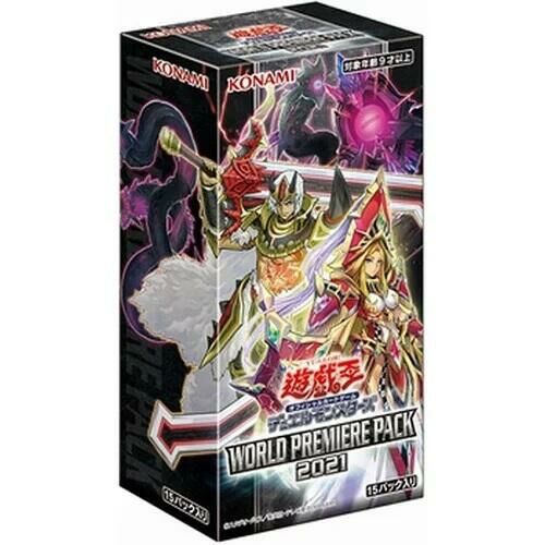 遊戲王 WORLD PREMIERE PACK 2021 WPP2原盒 日版/港版