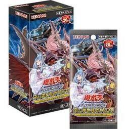 遊戲王 無限追擊者 DBIC 原盒 日版/港版