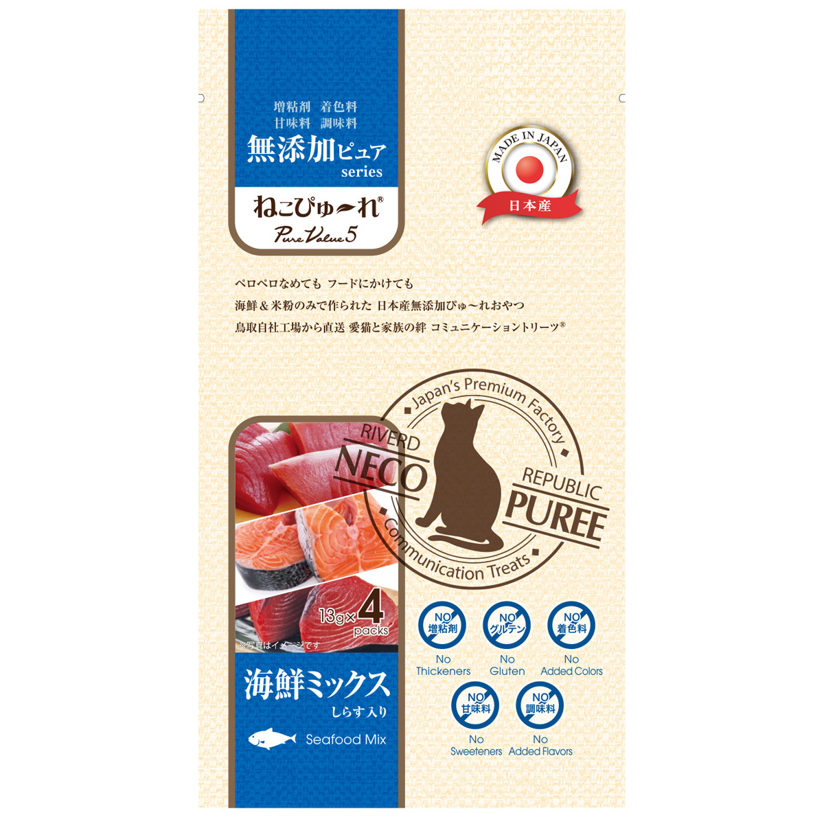 日本 NECO PUREE - 頂級無添加肉泥 - 海鮮雜錦 4pcs (藍)