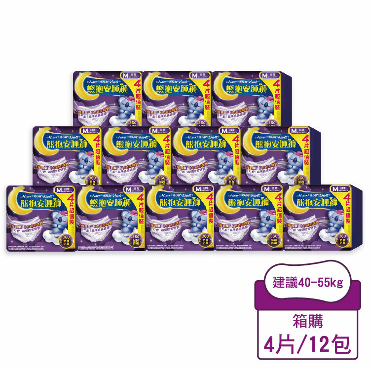 【好自在】熊抱安睡褲S-M 4片/12包