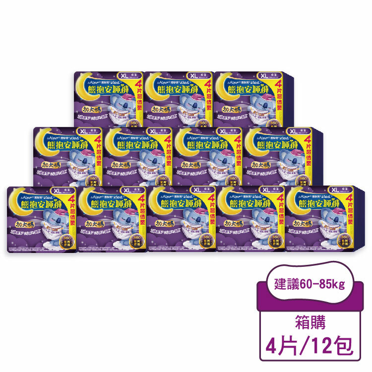 【好自在】熊抱安睡褲M-L 4片/12包