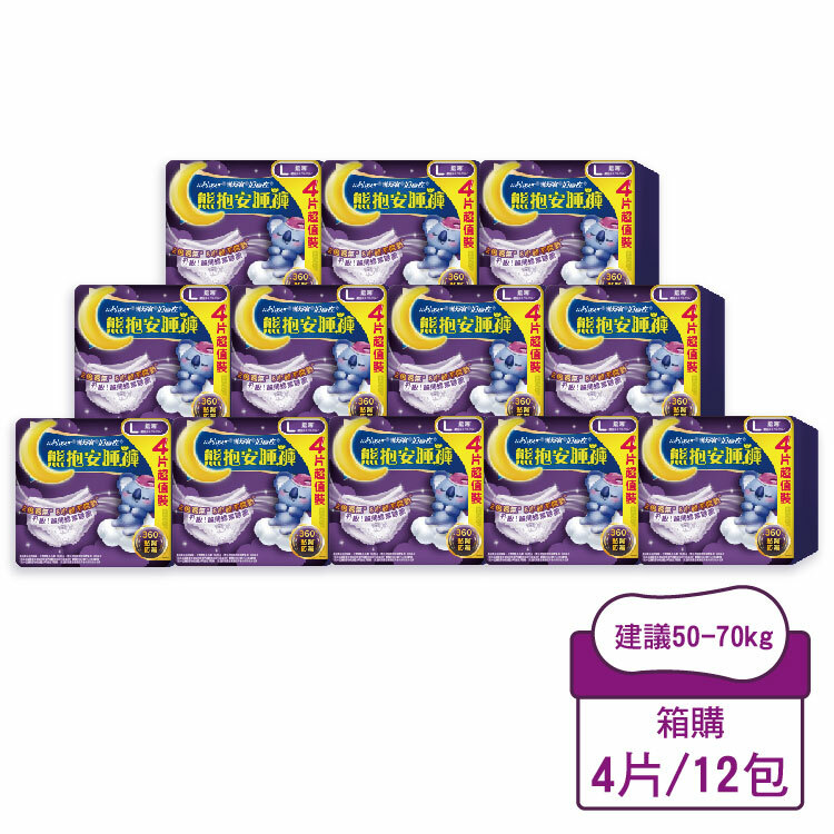 【好自在】熊抱安睡褲L-XL 4片/12包