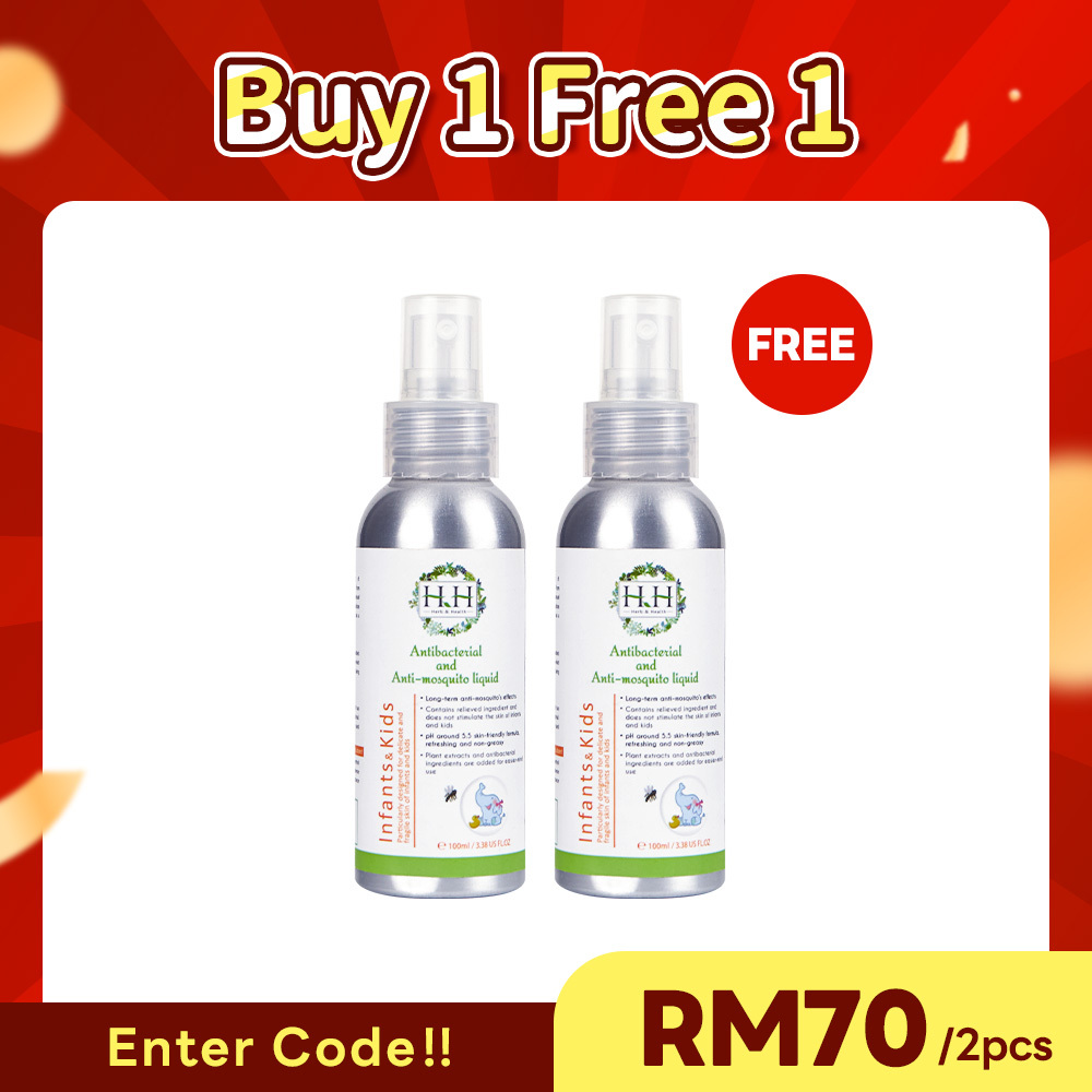 【Buy 1 Free 1】HH Anti-Mosquito Liquid(100ml)