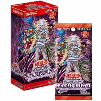 遊戲王 DP22 デュエリストパック -レジェンドデュエリスト編5- 原盒