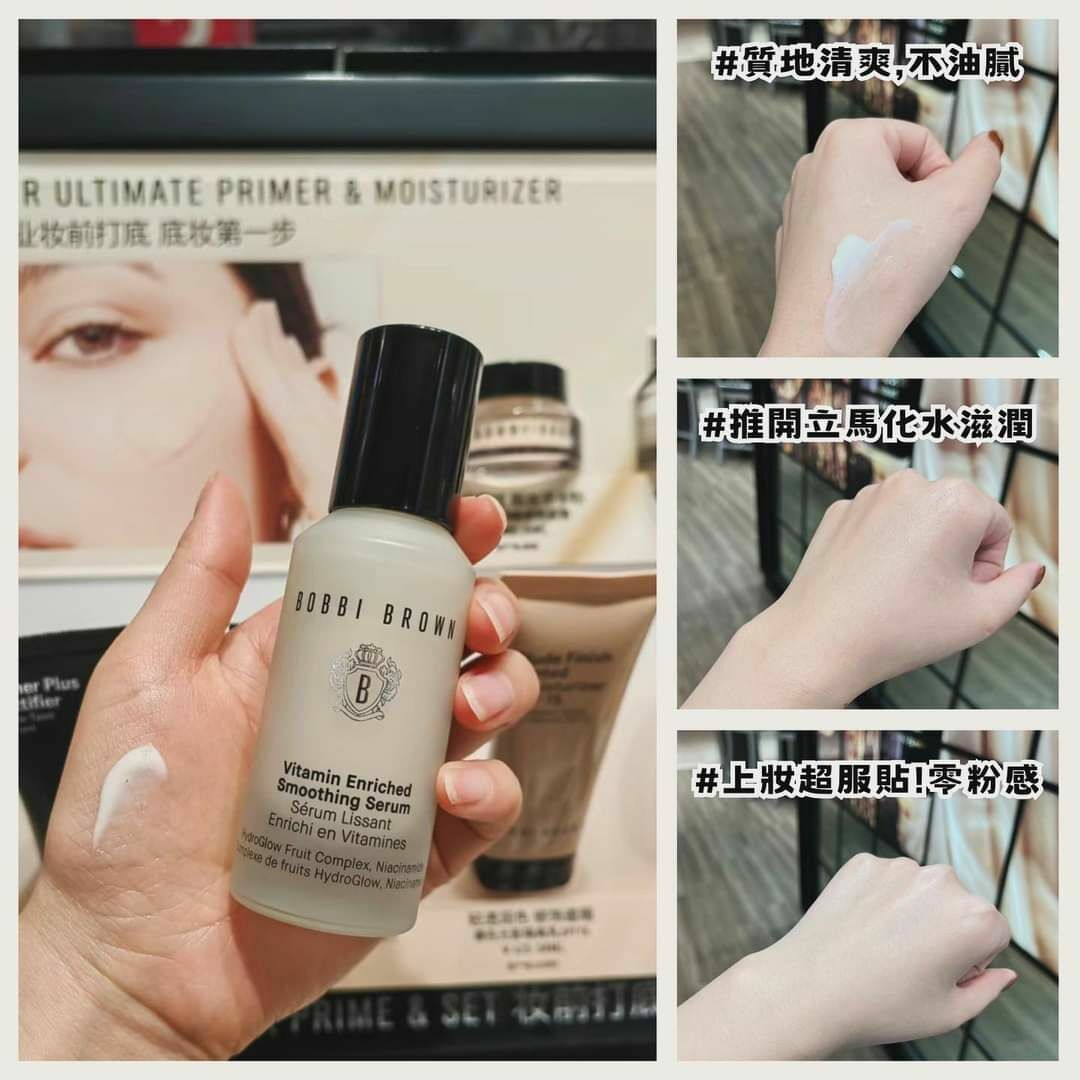 Bobbi brown維他命完美精華30ml