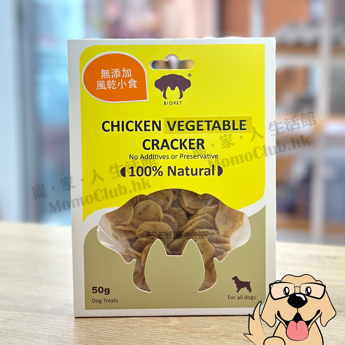 Biopet - 雞肉紅蘿蔔菠菜脆片 50g [犬用]