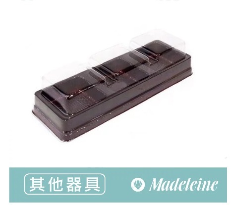 [ 包裝材料 ] 蛋黃酥3粒用塑膠內襯10入(T10/單層禮盒適用)