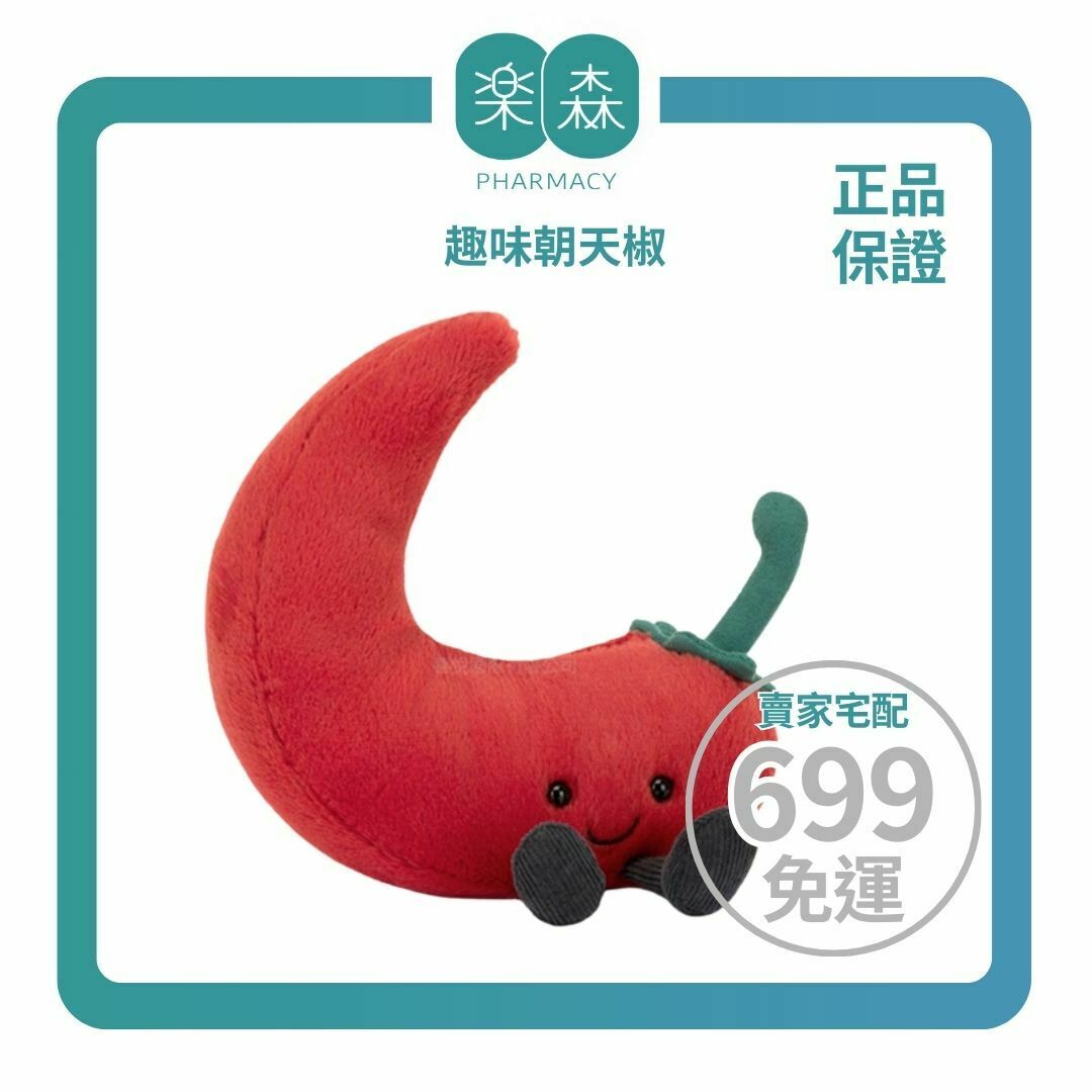 【樂森藥局】英國 Jellycat Amuseable Chilli Pepper 趣味朝天椒/辣椒、17cm/公分