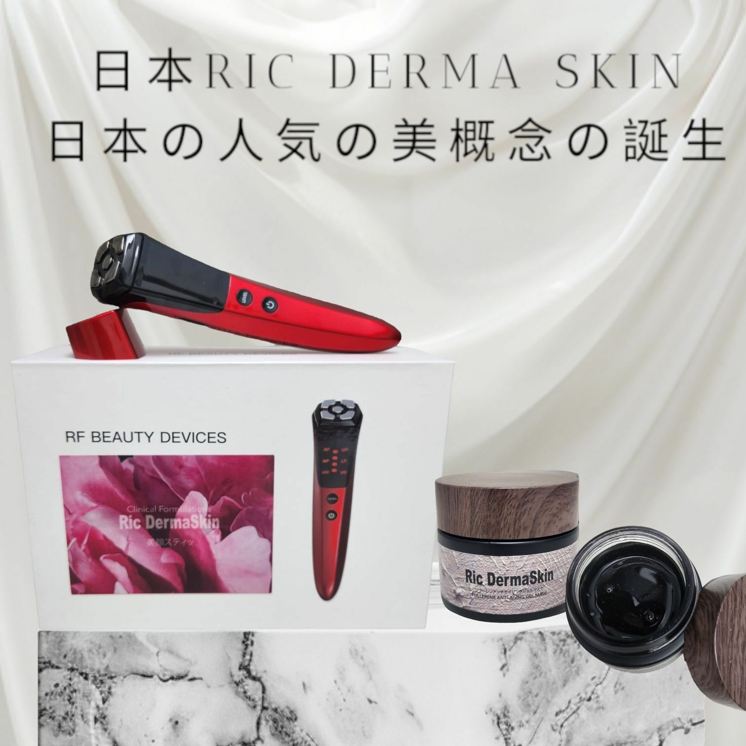 RIC DERMA SKIN - 美容機系修面機皇送多1 個富勒希啫喱 R003A