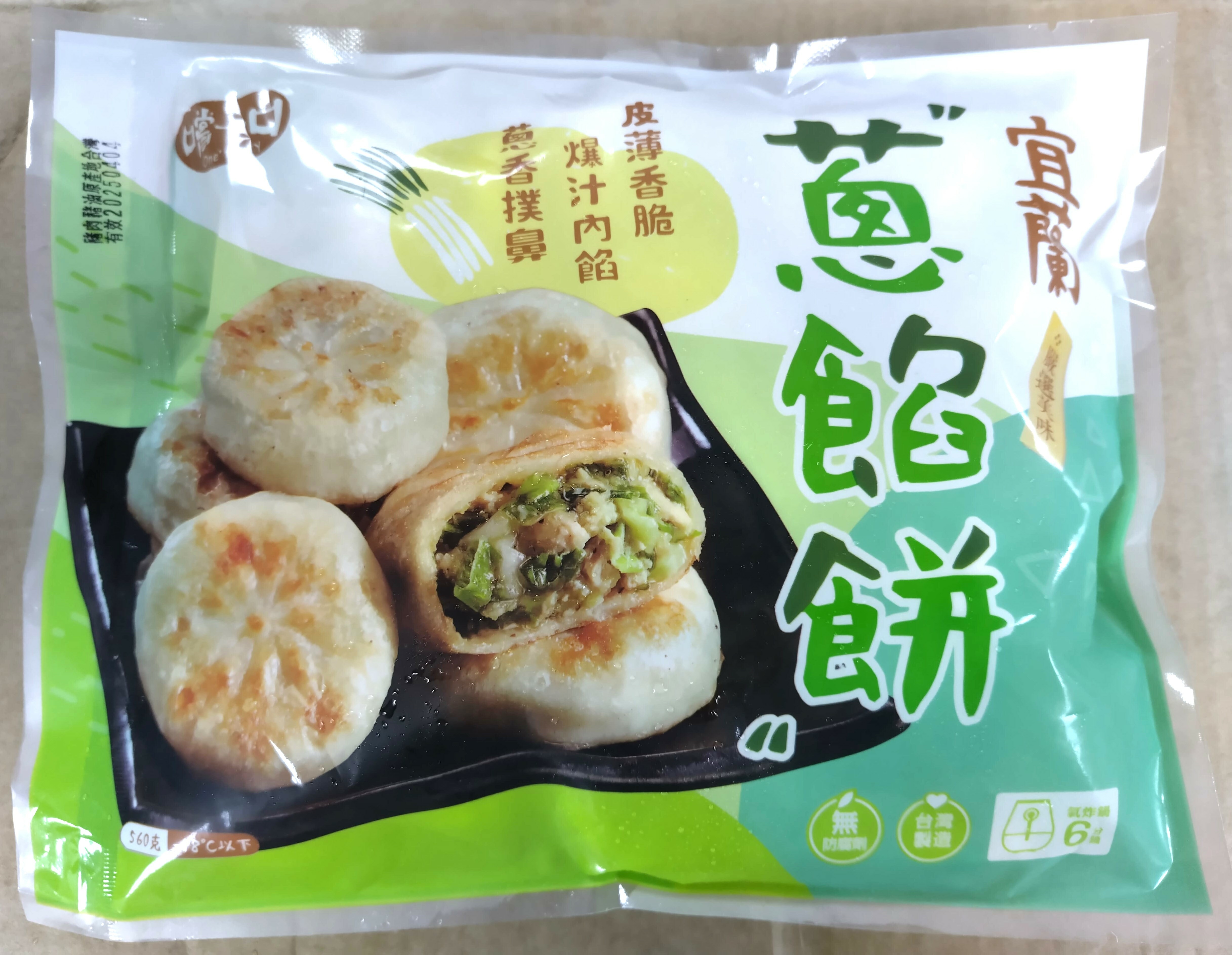 台灣宜蘭Q版蔥餡餅 (20件) 560g