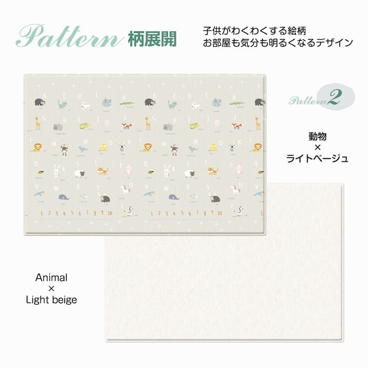 日本版 Dwinguler 韓國雙面遊戲墊 (加厚加大版) - 動物