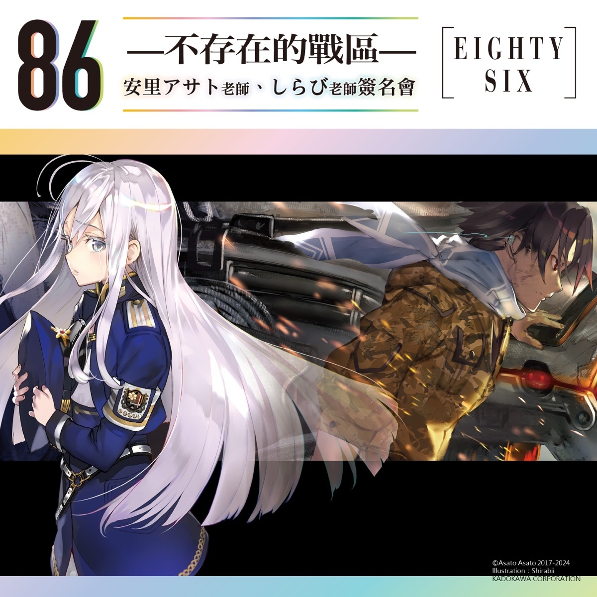 original.jpg?1718349817