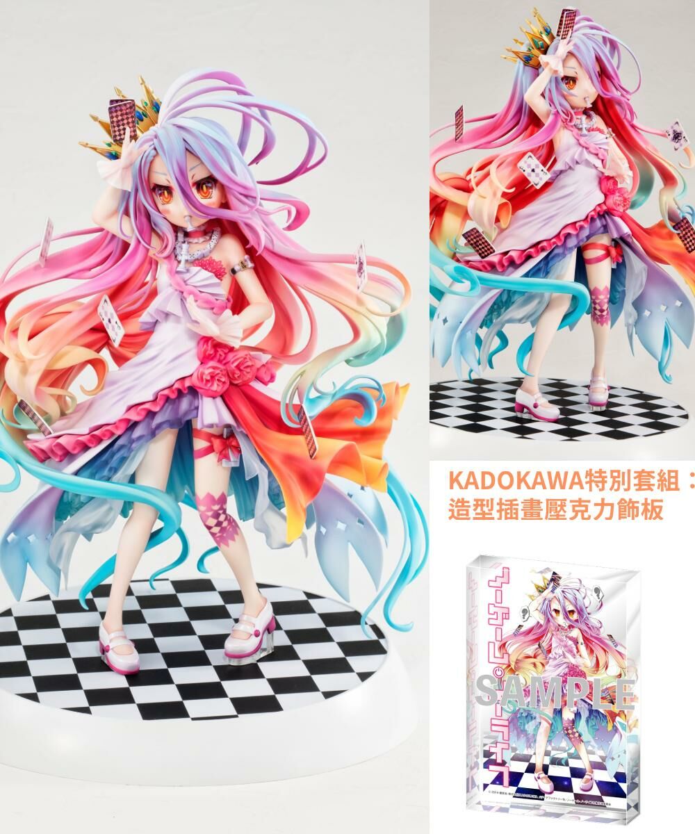 預購-【限量販售】NO GAME NO LIFE 遊戲人生 白 禮服ver.1/7 比例模型 KADOKAWA特別套組【日本進口精品】