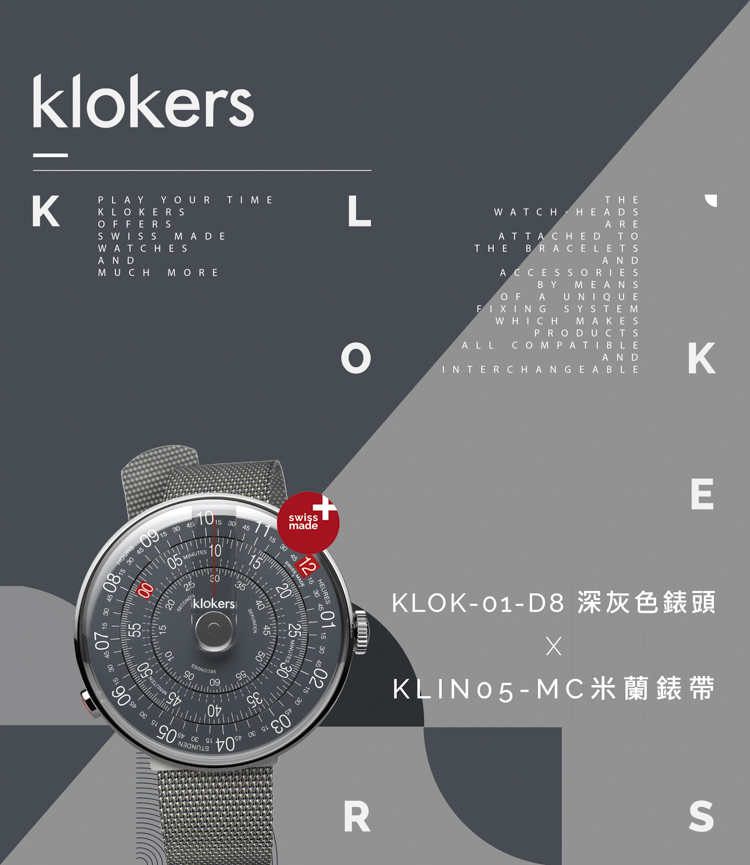 klokers_庫克錶_KLOK-01-D8 深灰色錶頭+米蘭錶帶