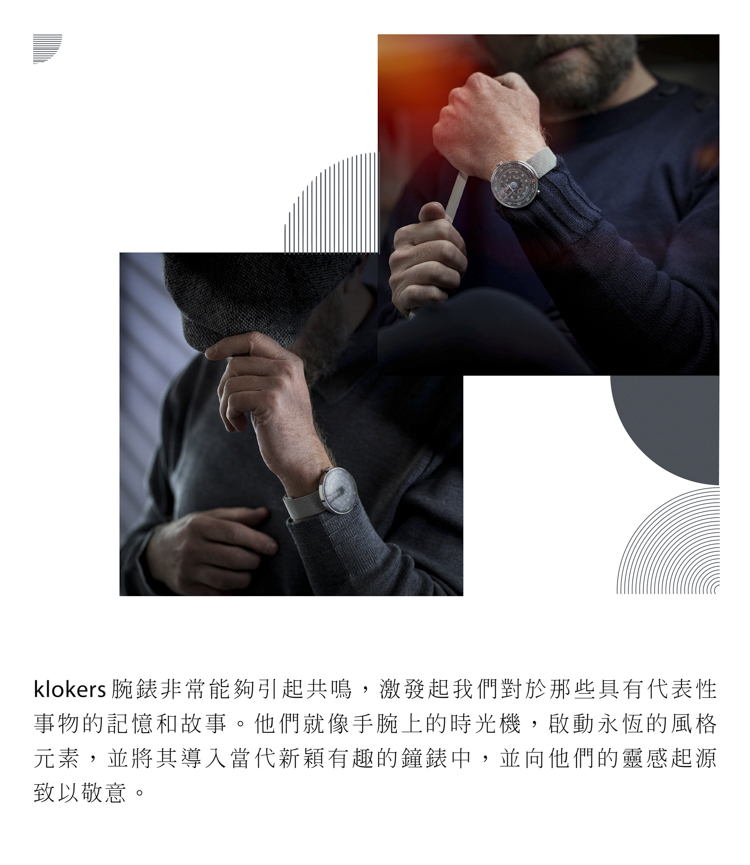 klokers_庫克錶_KLOK-01-D8 深灰色錶頭+米蘭錶帶