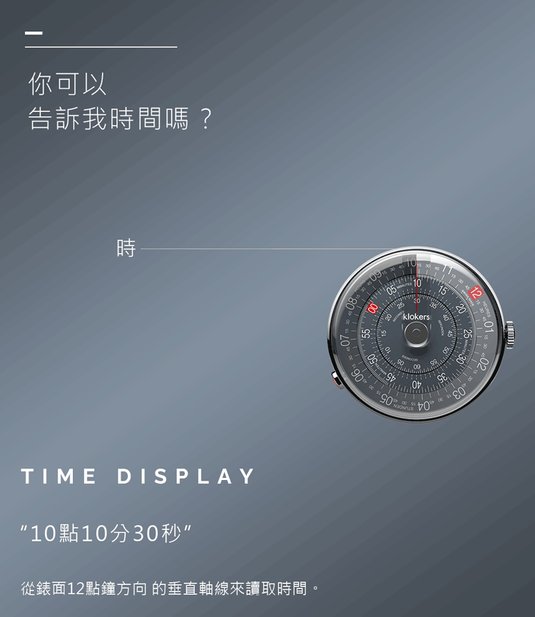 klokers_庫克錶_KLOK-01-D8 深灰色錶頭+米蘭錶帶