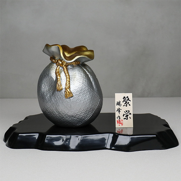 【高岡銅器-瑞峰】繁榮 花器