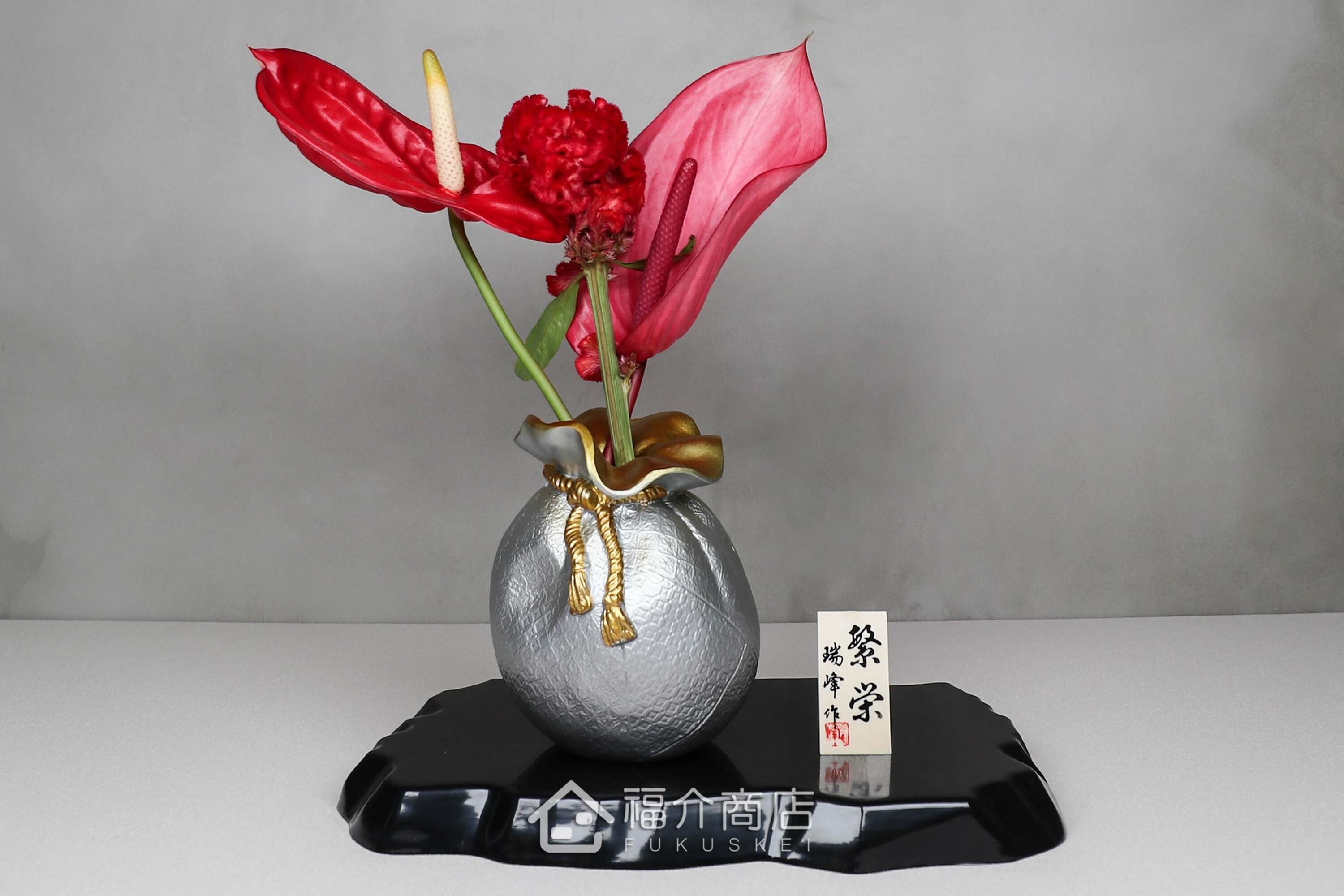 插花用的花瓶與花束