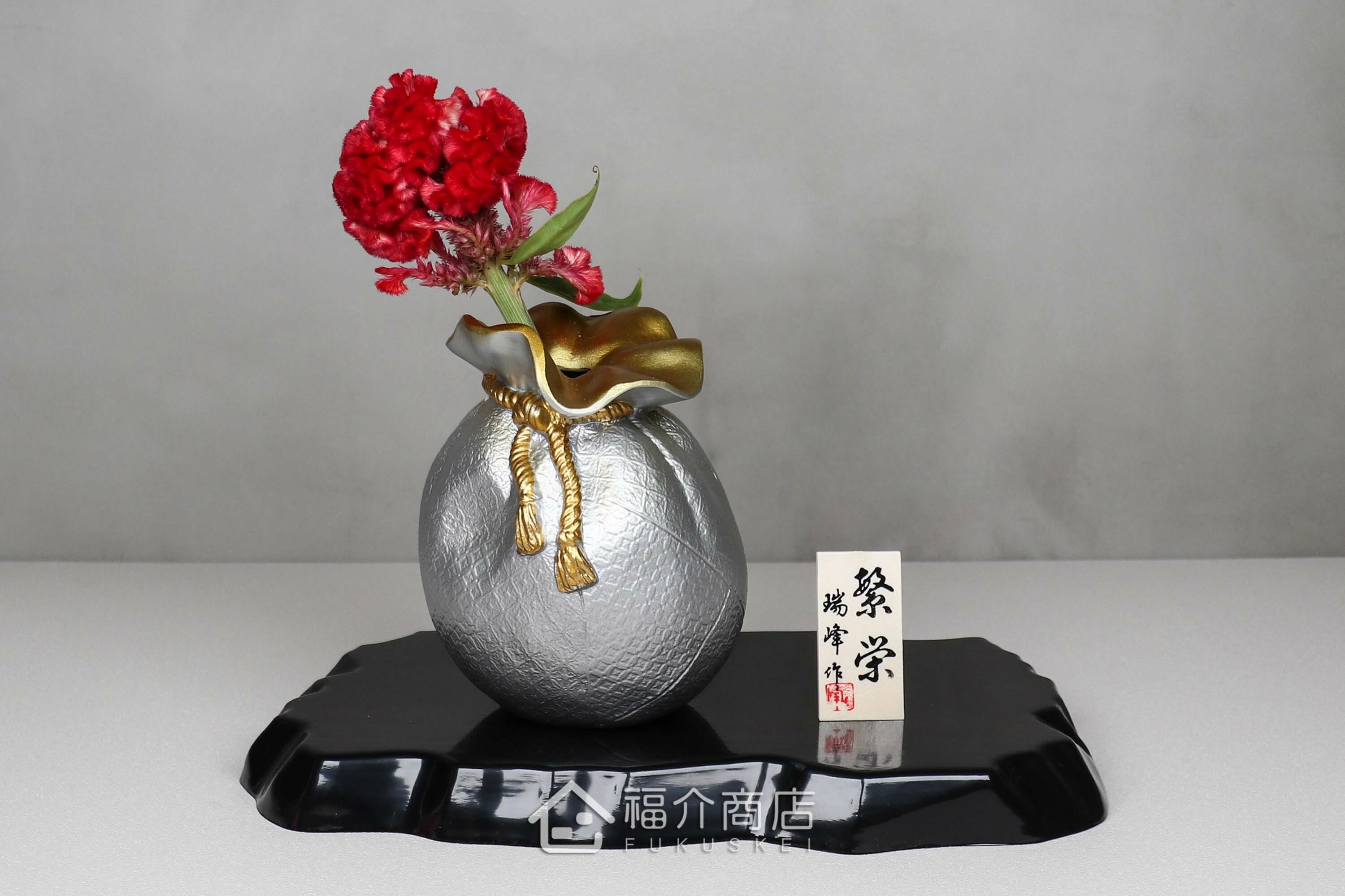 插花用的花瓶與花束