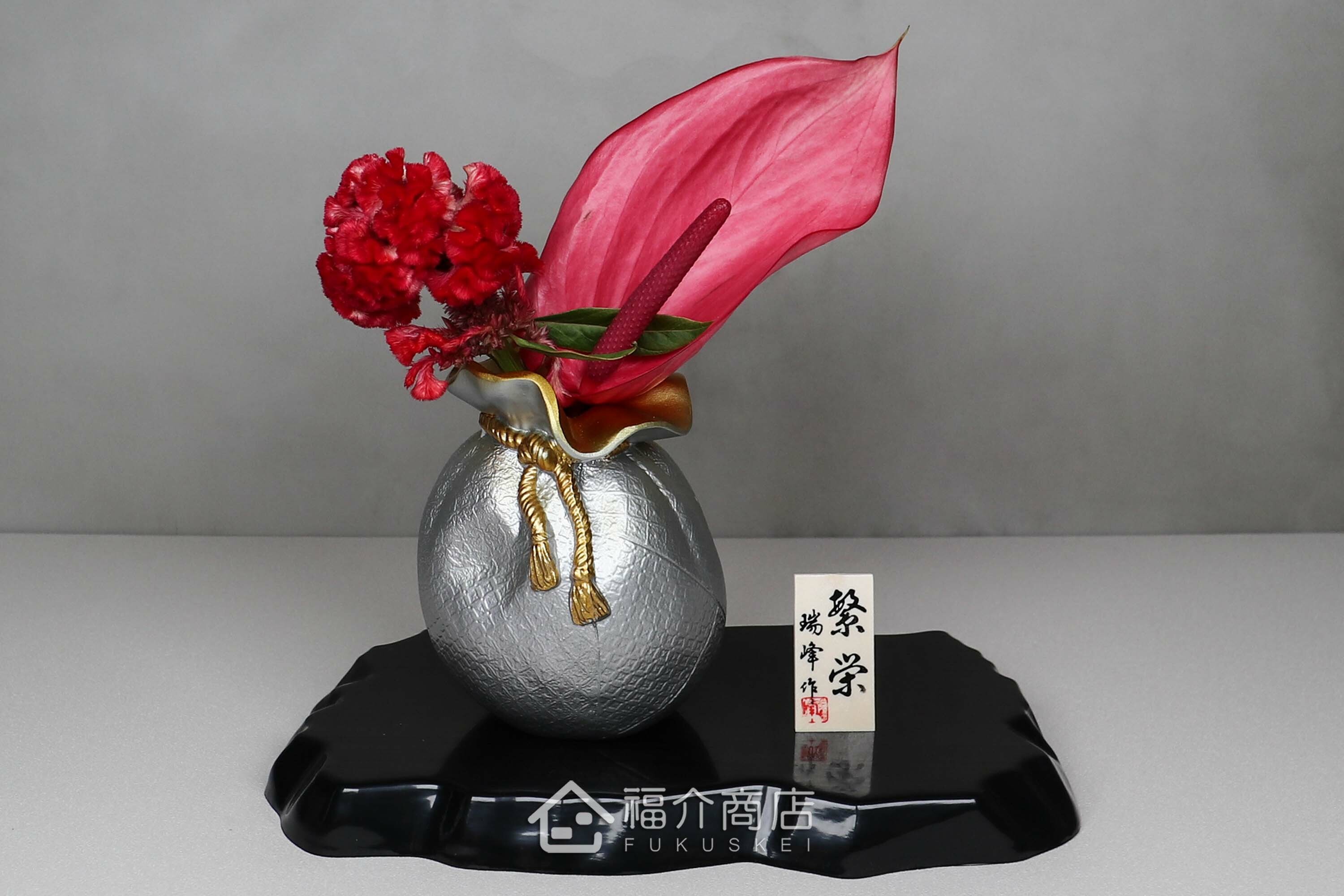 插花用的花瓶與花束