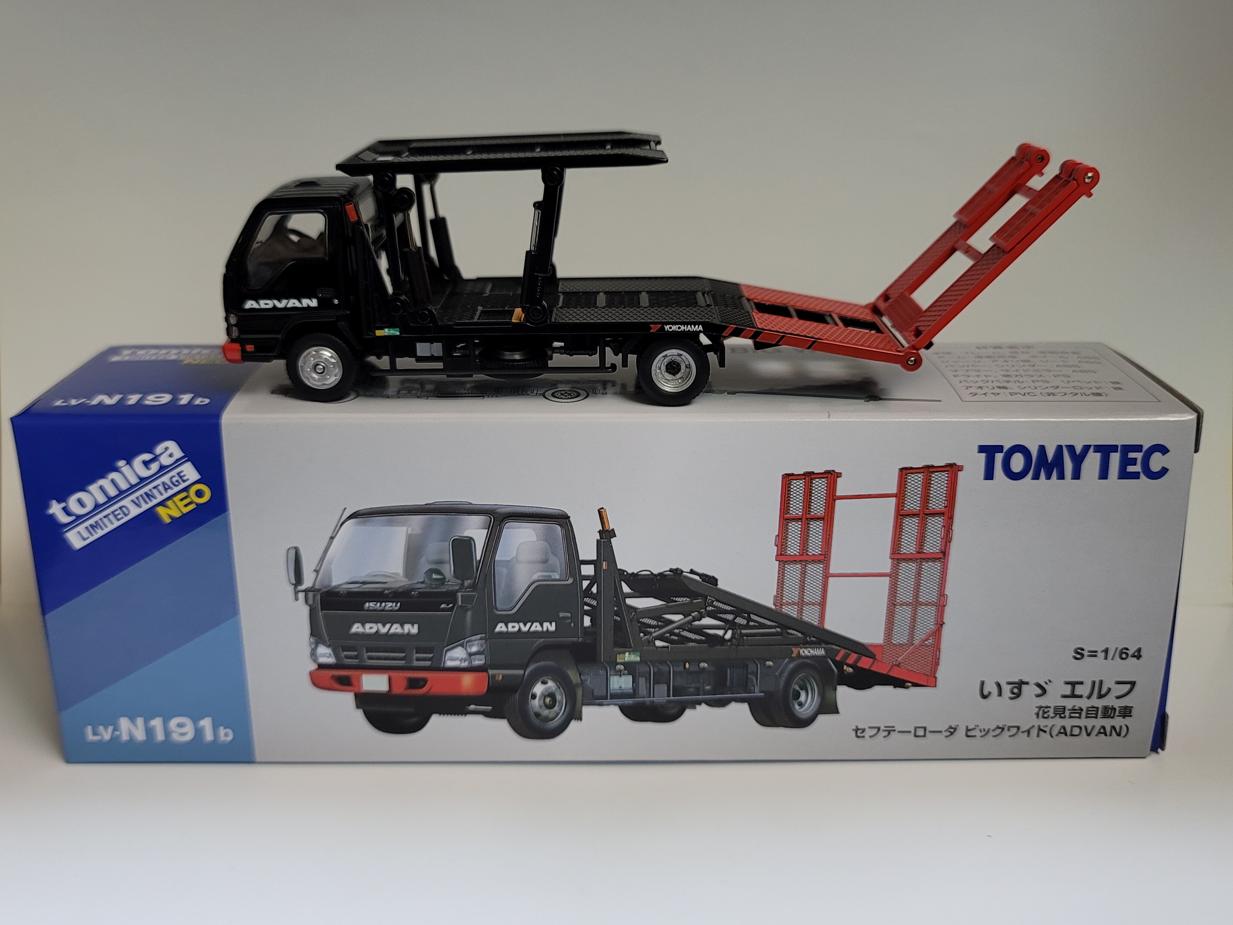 Tomytec 1/64 LV-N191b ISUZU ELF Hanamidai Automobile