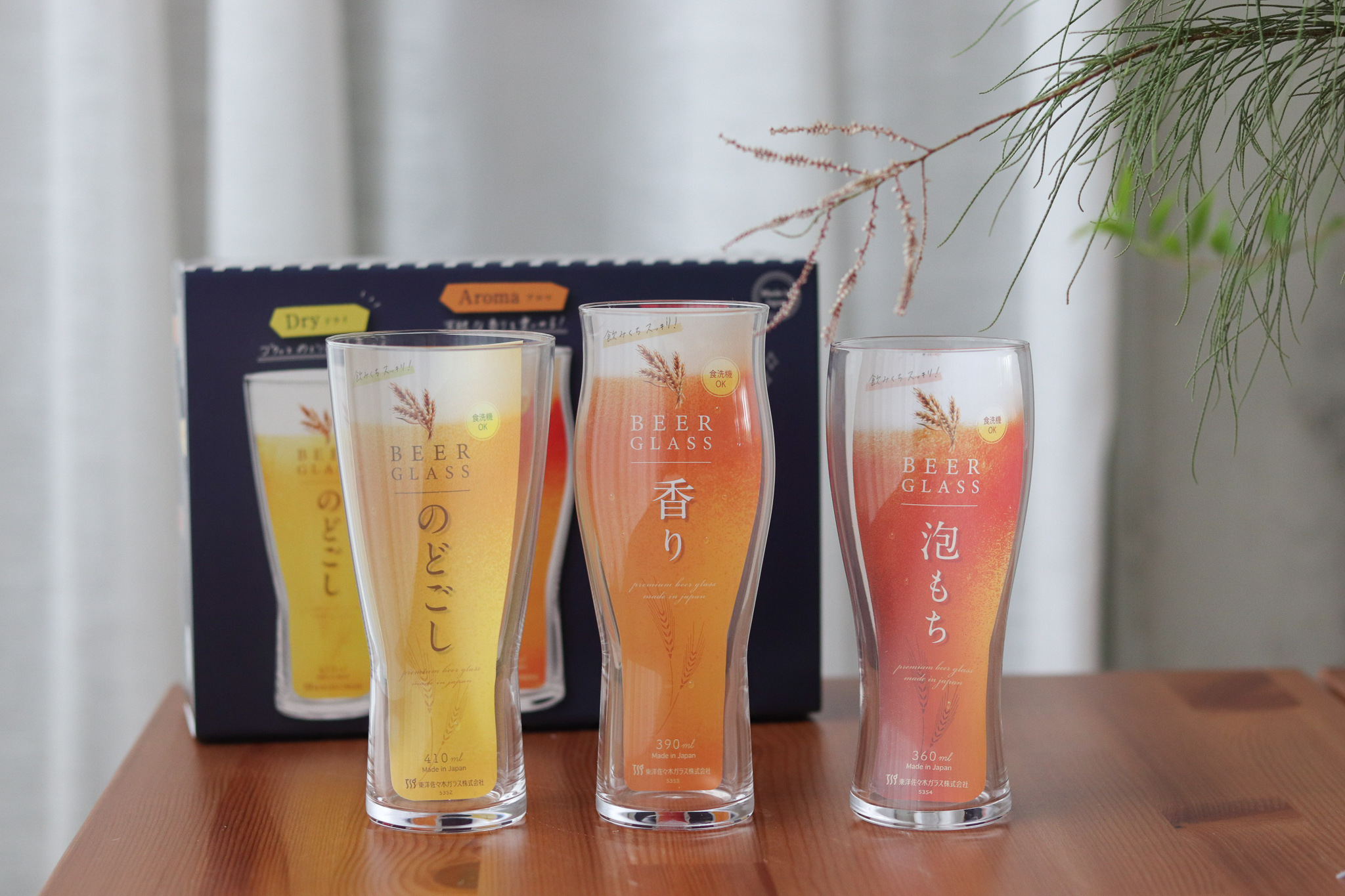 日本 東洋佐佐木 啤酒杯 三入組