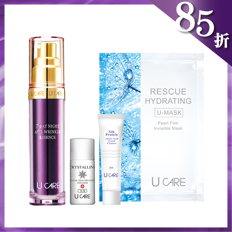 七晝夜抗皺精華液 30mL